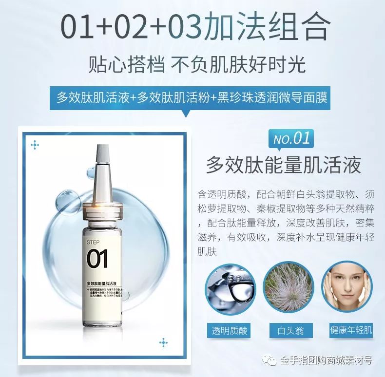 金手指团购礼盒,金手指特价订票