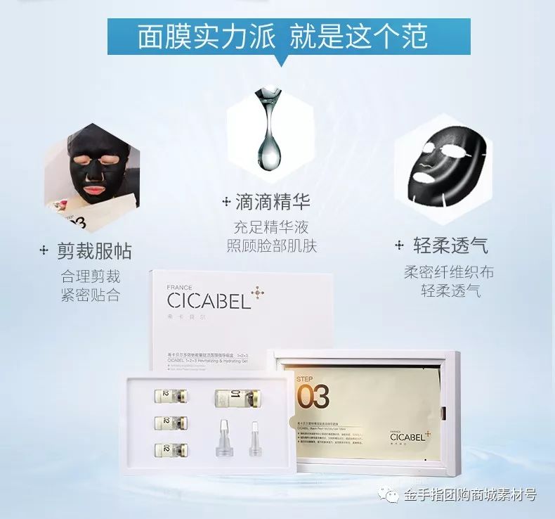 金手指团购礼盒,金手指特价订票