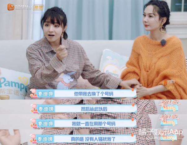 他们这么甜，是演出来的吗？