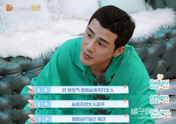 他们这么甜，是演出来的吗？