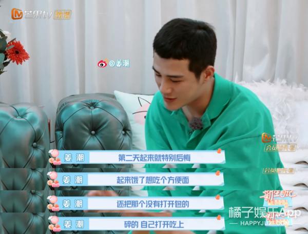 他们这么甜，是演出来的吗？