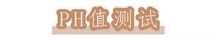 洗出黑头的洗面奶测评,最好用的洗面奶测评温和不刺激