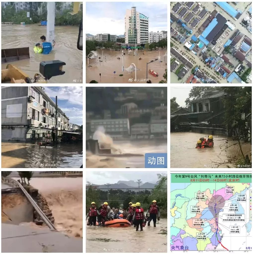 最新！利奇马或在海阳登陆！烟台暴风雨来了，山东全面进入应急态势：停业、停课！