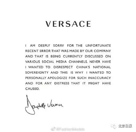 Coach涉嫌分裂中国，回应来了！网友提醒……