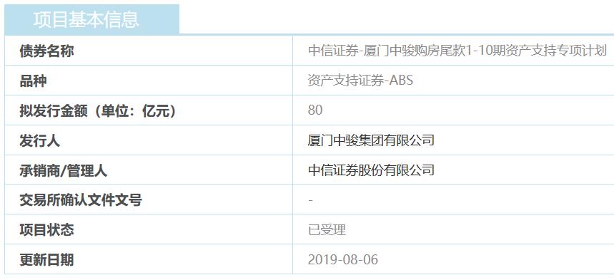 新鸿基平安江河汇综合体,新鸿基平安江河汇