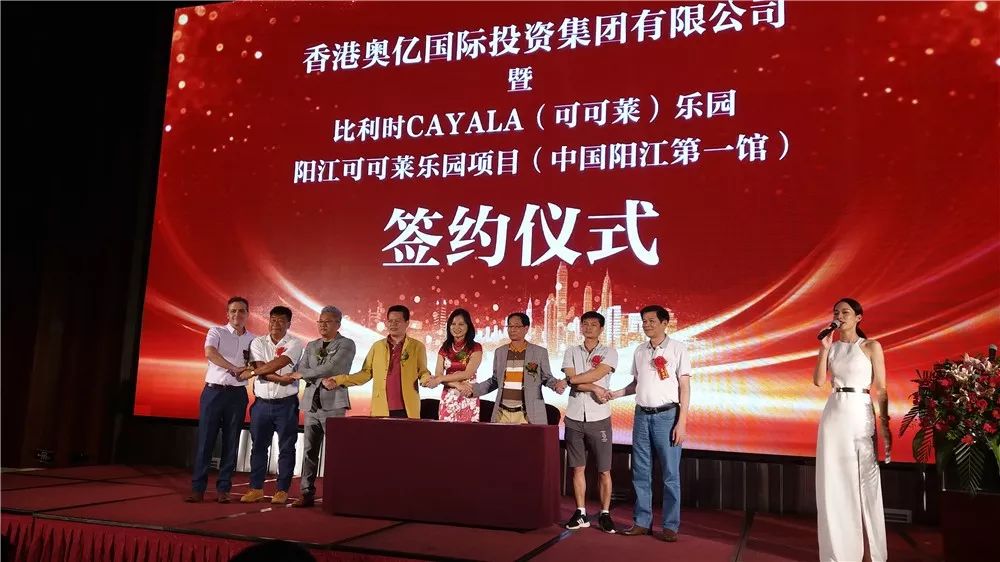 堪比迪士尼的乐园,媲美迪士尼的儿童乐园