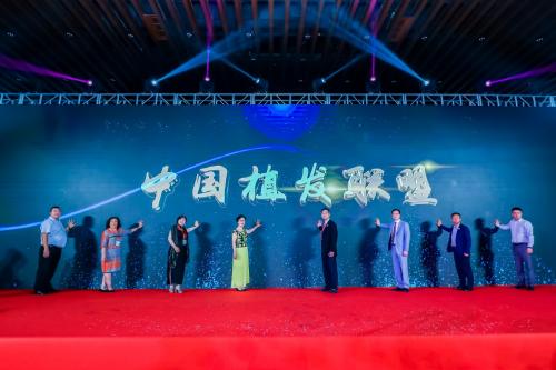 第四届植发技术交流会在哪,世界植发大会首推技术