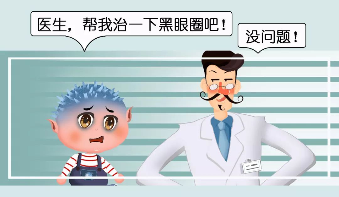 哪吒的黑眼圈是怎么来的,小朋友有黑眼圈怎么修复