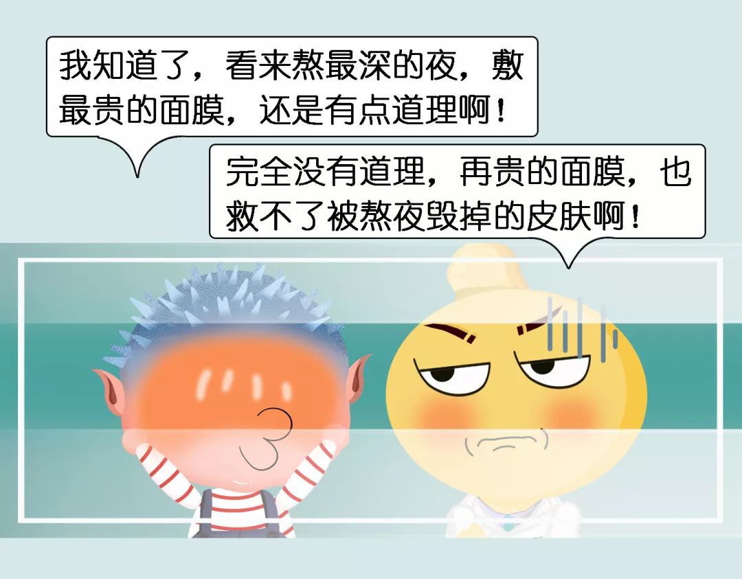 哪吒的黑眼圈是怎么来的,小朋友有黑眼圈怎么修复