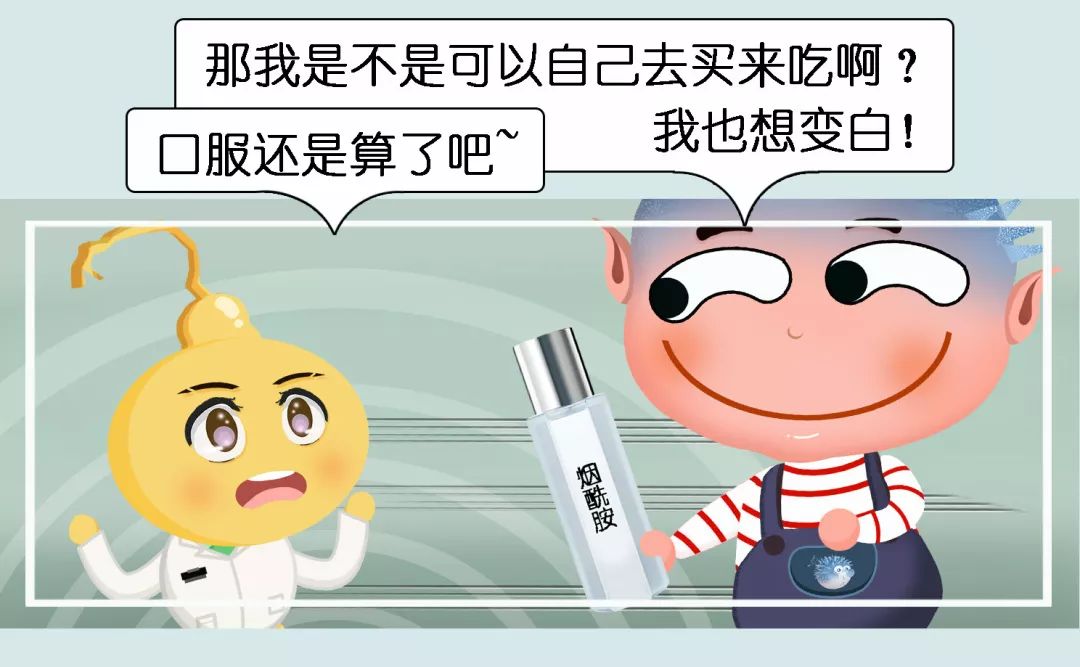 哪吒的黑眼圈是怎么来的,小朋友有黑眼圈怎么修复