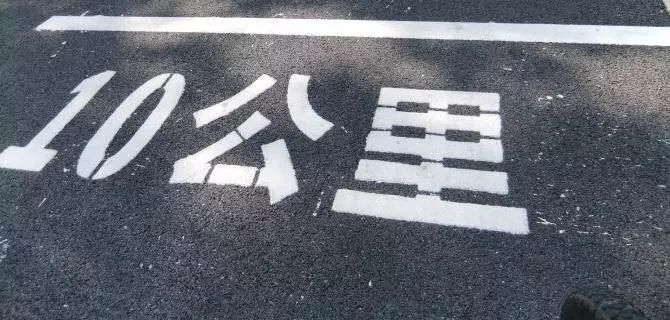 修炼不完美的自己从运动开始,修炼变美