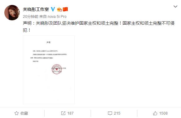 杨幂断梦仙缘,杨幂断了的弦