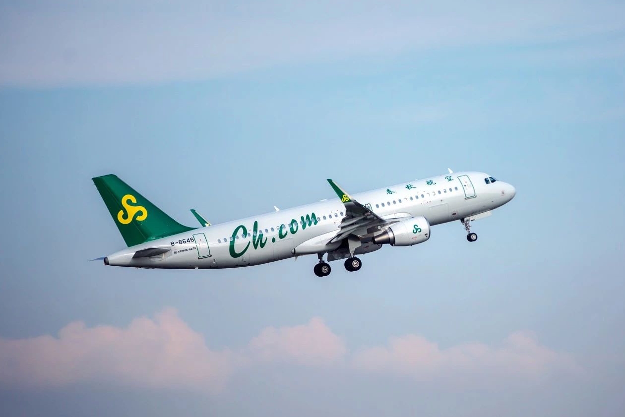 春秋航空全年事迹,春秋航空2023营收