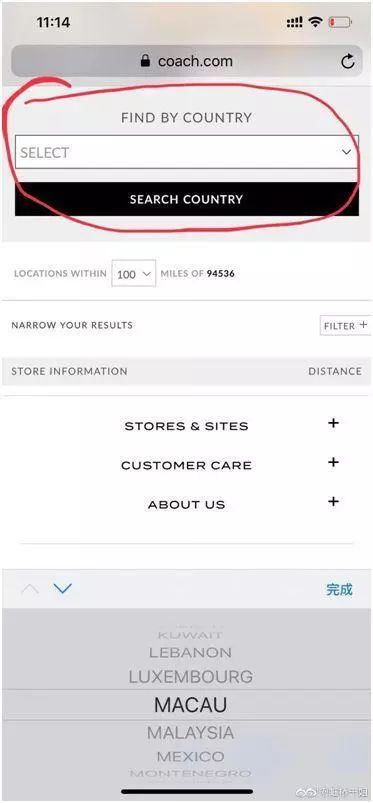 Coach涉嫌分裂中国，回应来了！网友提醒……