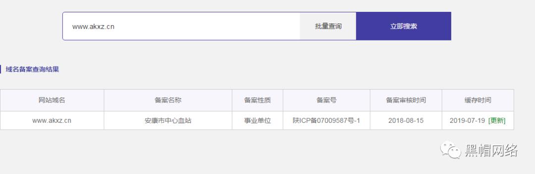 站长工具如何查找视频,站长工具怎么查网站关键词排名