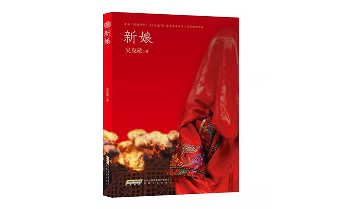 历经岁月风尘·难掩人性光芒|文艺联合书单第32期