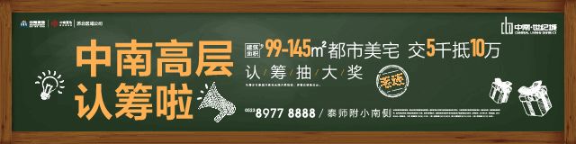 泰兴肉价最新价格,泰兴今日肉价