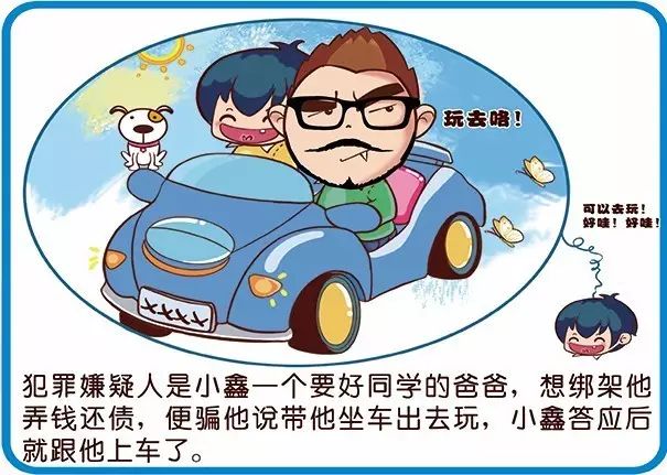 涉未成年人犯罪治理法治微课堂,未成年犯罪普法与教育