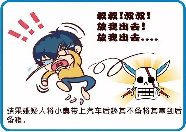 涉未成年人犯罪治理法治微课堂,未成年犯罪普法与教育