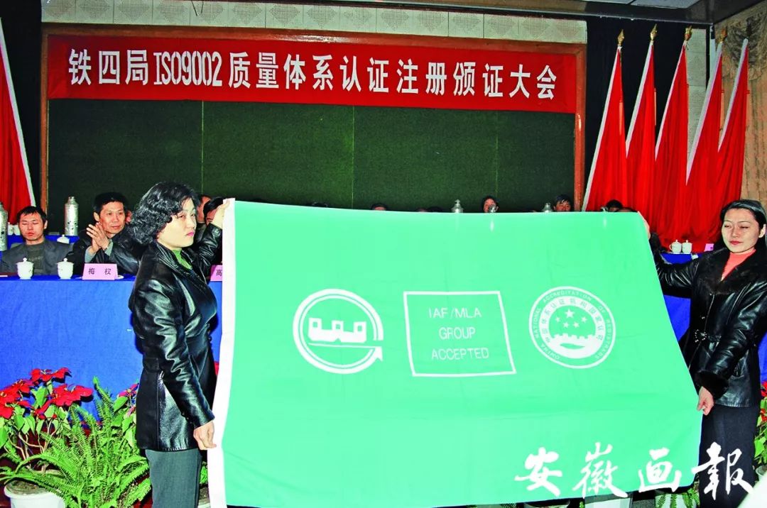 礼赞七十年,礼赞中铁四局建局七十周年