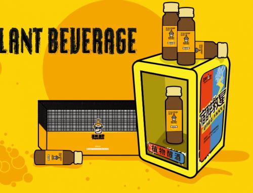 酒后什么饮料解酒效果最好,葛粉酒前还是酒后吃解酒