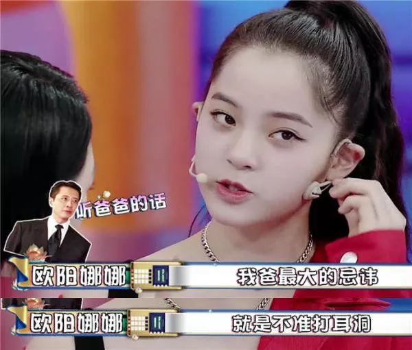 没有耳洞的明星是怎么戴耳环的,明星同款耳夹无耳洞