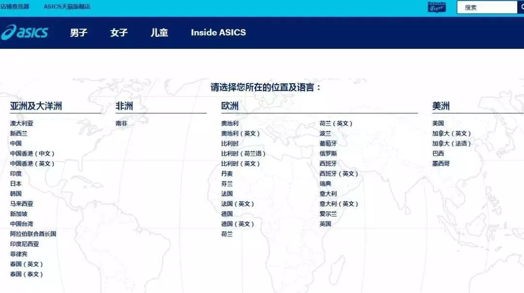将港澳台地区与中国并列！这些奢侈品牌不能边赚钱边伤中国人感情！