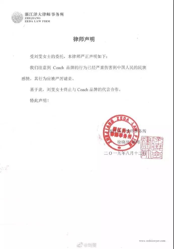 将港澳台地区与中国并列！这些奢侈品牌不能边赚钱边伤中国人感情！