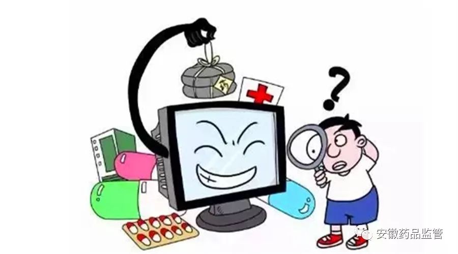 国家最新网购药品政策,网购药品最新政策