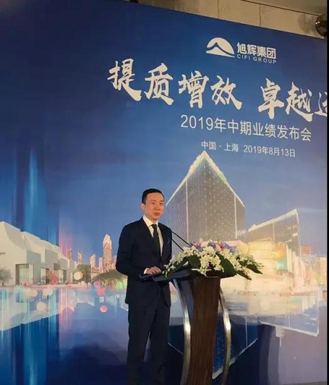 旭辉集团权益土储货值2023,旭辉谈融资土储