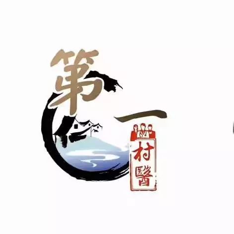 【人大评议专区·聚焦第一村医】以梦为马，以汗为泉，初心不忘，逐梦前行