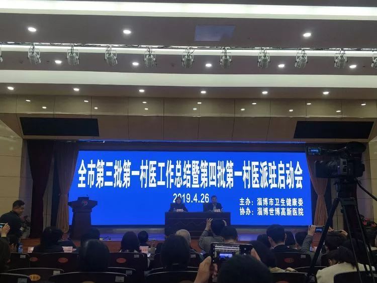 【人大评议专区·聚焦第一村医】以梦为马，以汗为泉，初心不忘，逐梦前行