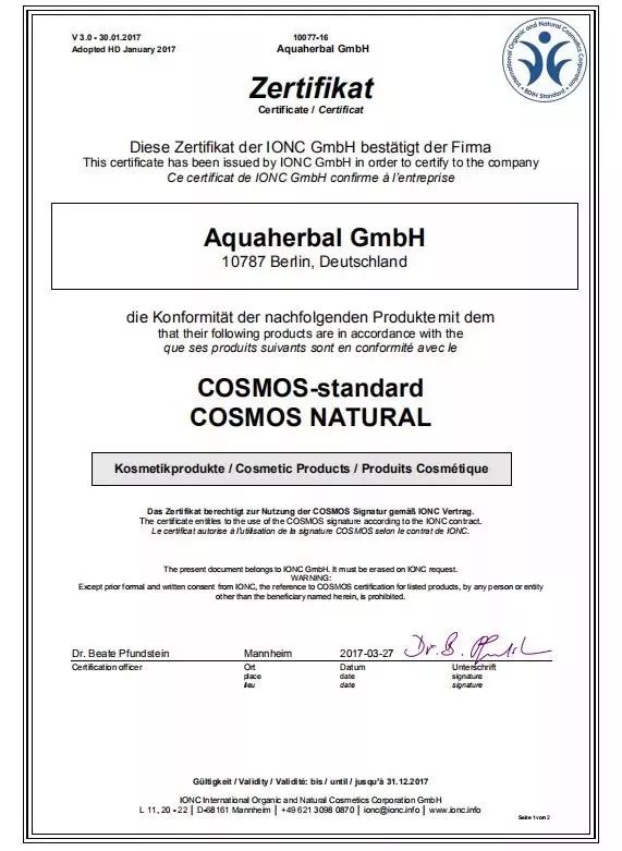 vishya玻尿酸德国价格,玻尿酸水光抗皱抚纹霜