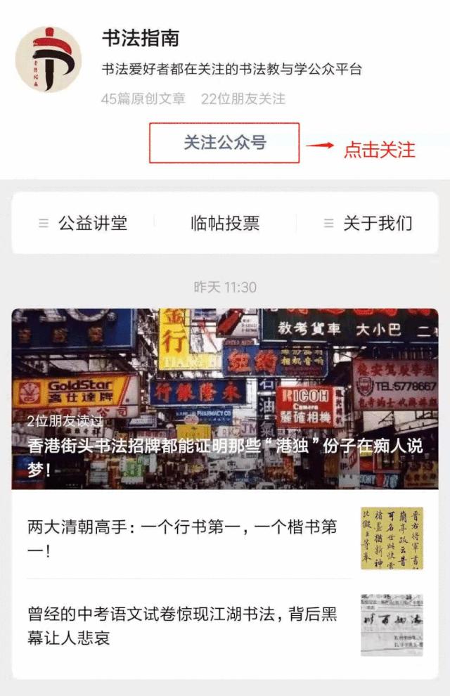 如何让手中的笔更“听话”？