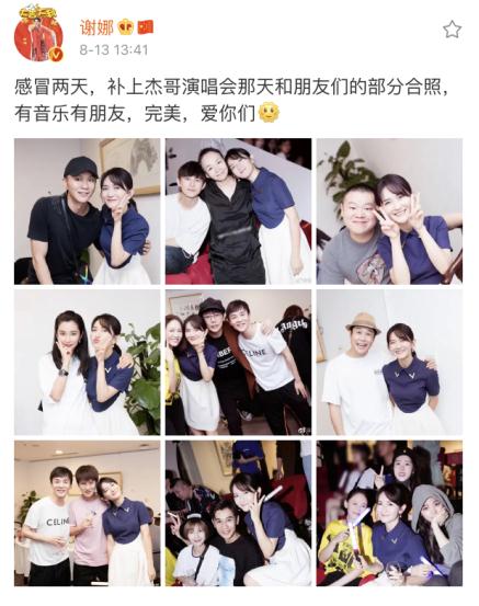 李晨分手后瘦了吗,李晨分手后转型