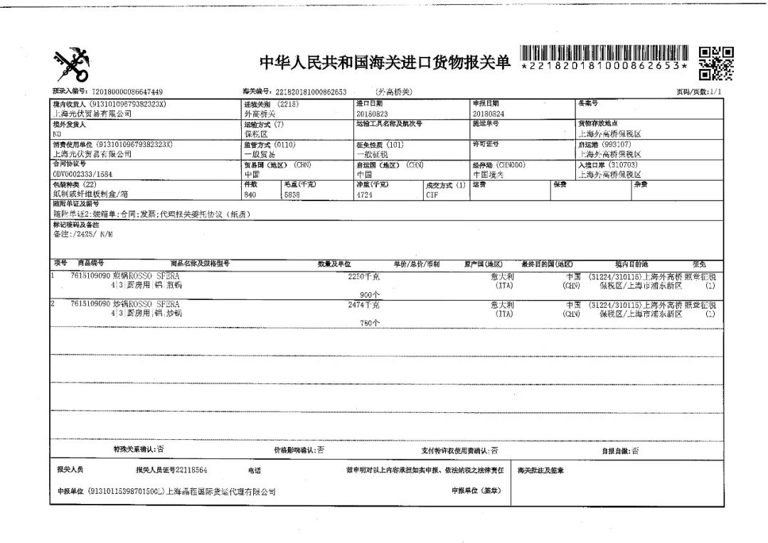 铁锅怎么养锅才不粘锅,熟铁锅怎么养才不粘锅