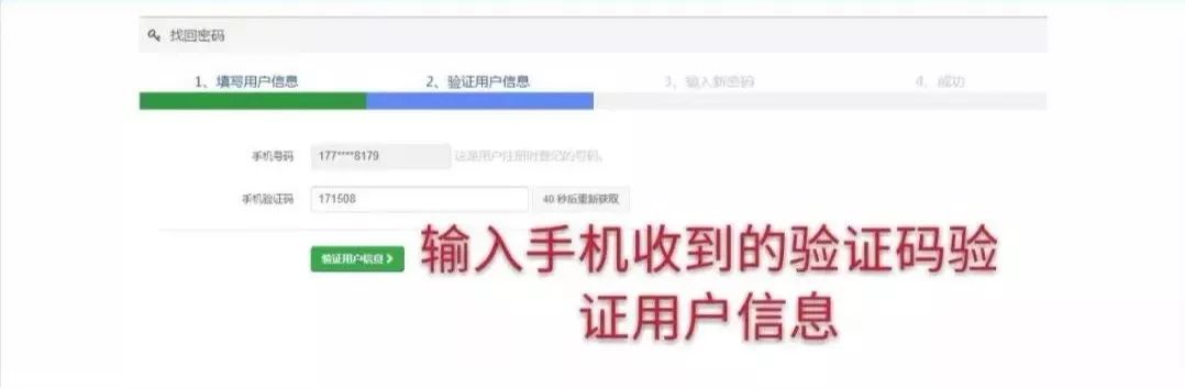交管12123换手机号密码忘了怎么办,交管12123密码老是错误是怎么回事