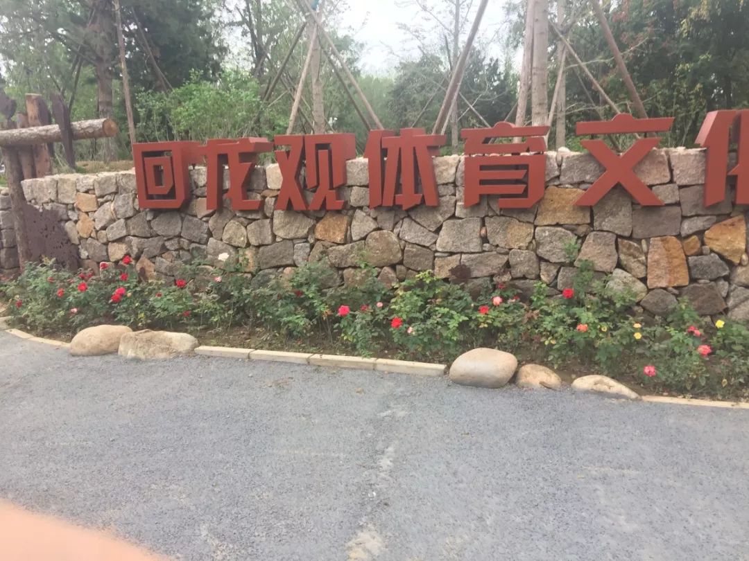 回天改造,回天改造最新消息