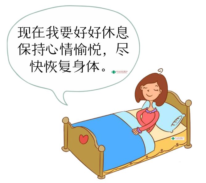 妇科避孕方法,自然流产后用什么避孕最好