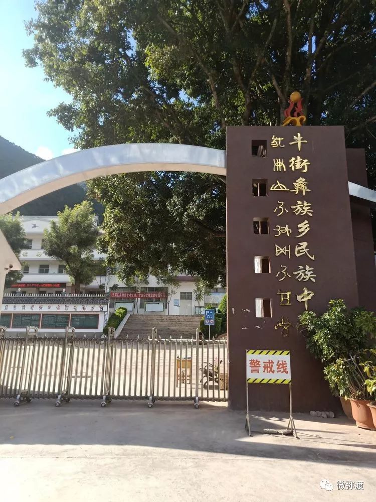 「深度」弥渡这所中学厉害在哪里？竟获国家级奖项提名