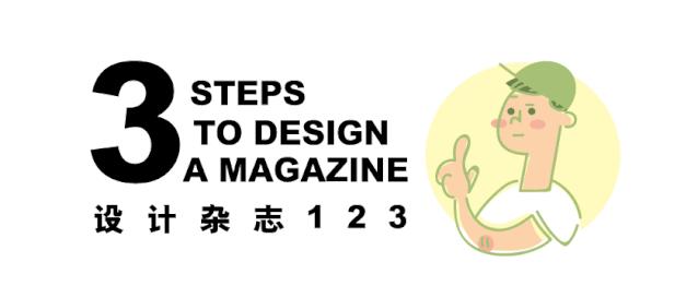 编辑长视频教程新手入门,杂志编辑技巧