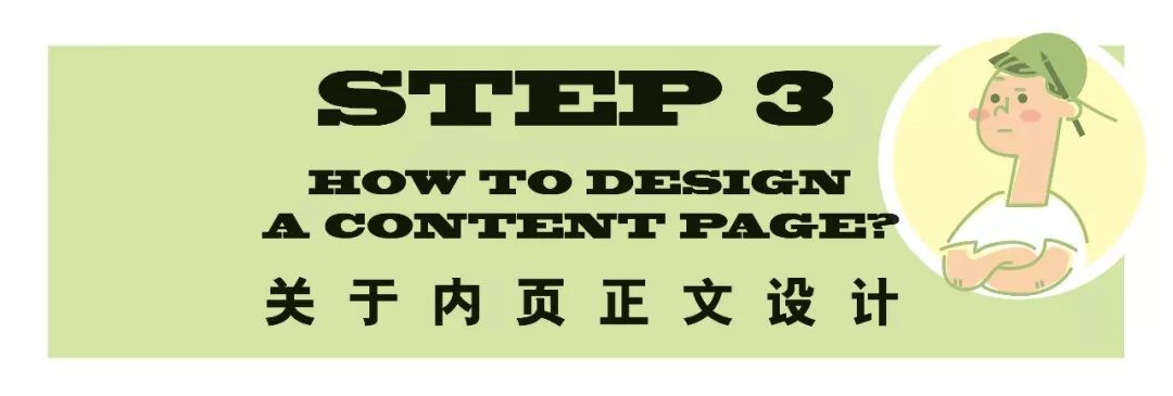 编辑长视频教程新手入门,杂志编辑技巧