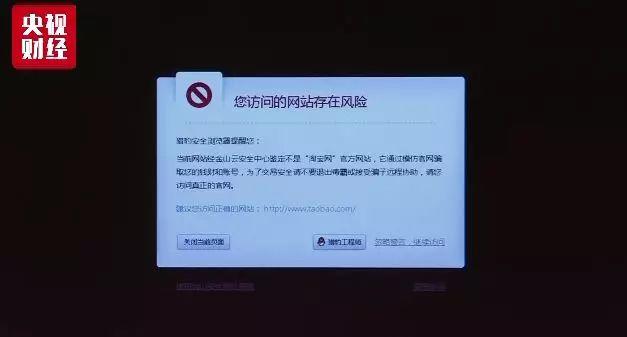 网购退款陷阱完整版,当当网平台购物赔付