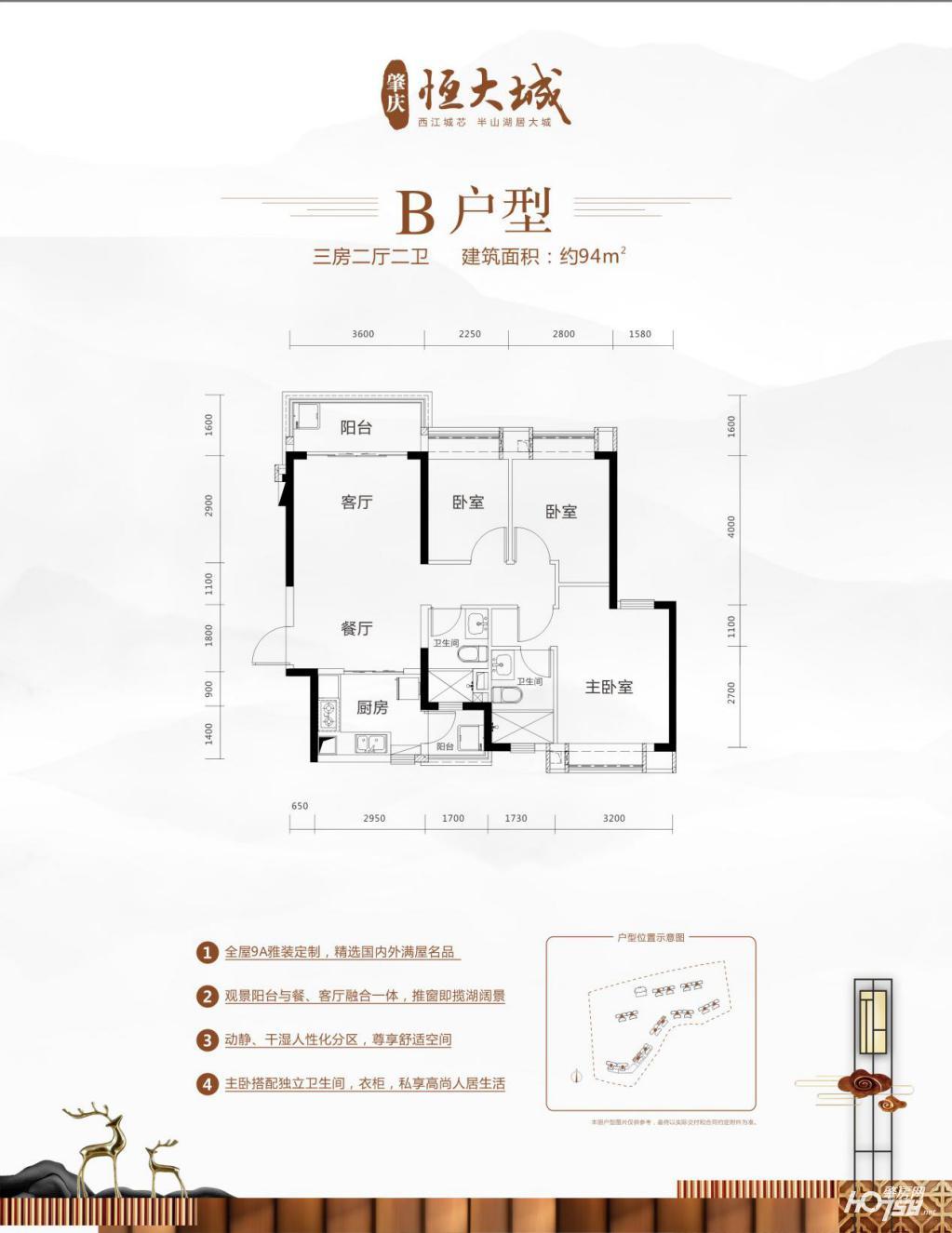 星光音乐节阵容,星光音乐节演出时间表