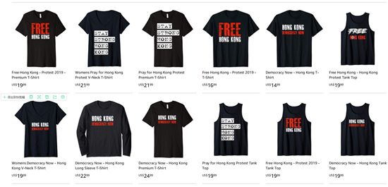 公然售卖“港独”T恤，又一国外大牌企业“顶风作案”