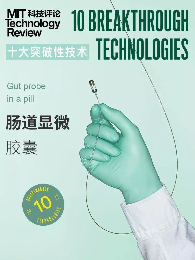 2019十大突破性技术,2021全球十大颠覆性技术