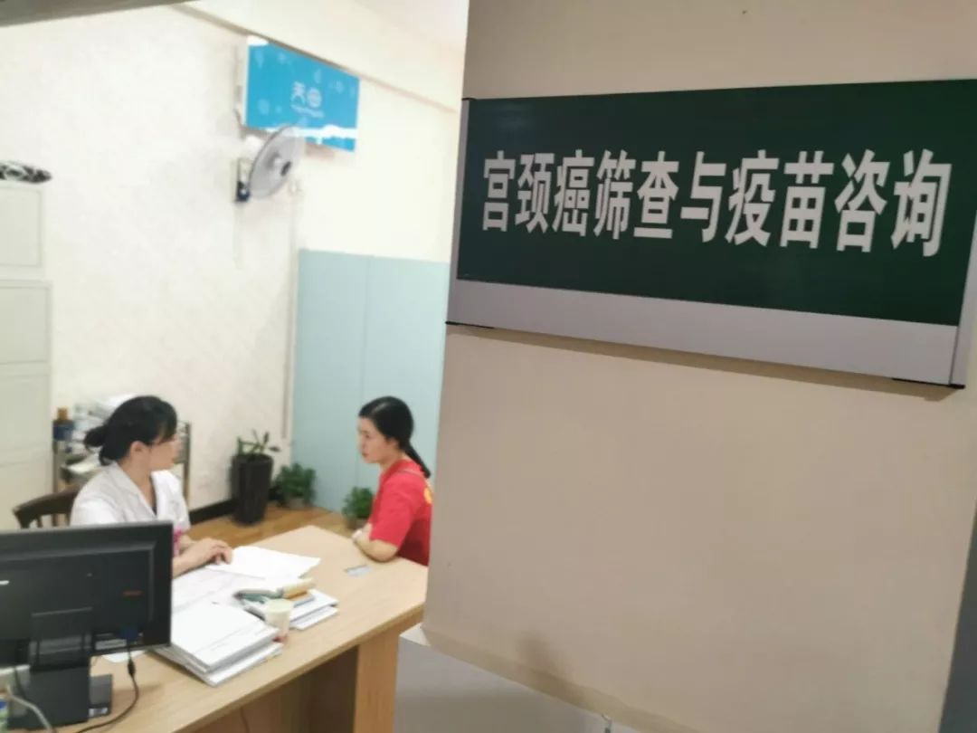 妇幼保健院免费宫颈癌筛查进行中,宫颈癌筛查机构有哪些