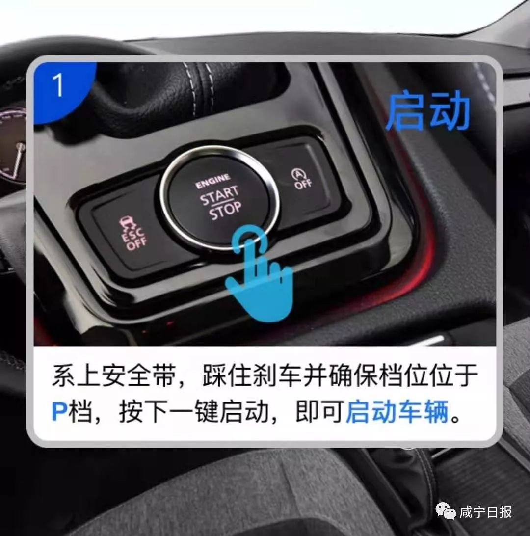 共享汽车来咸宁了，你怎么看？