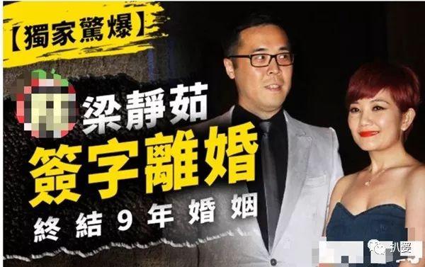 梁静茹婚变范玮琪评论视频,梁静茹婚变心理