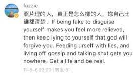 梁静茹婚变范玮琪评论视频,梁静茹婚变心理